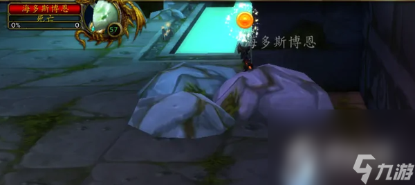 《魔兽世界》乌龟服法师大水任务攻略