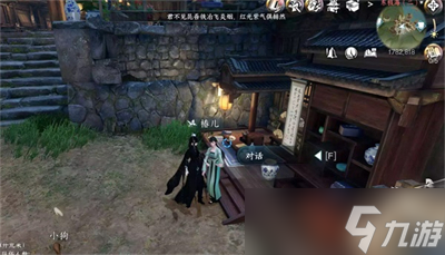 《逆水寒手游》赏明珠任务攻略分享