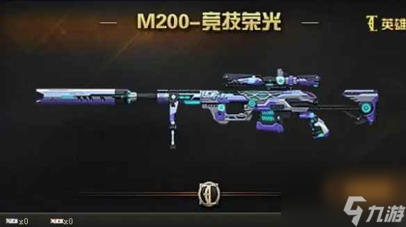 《cf》竞技荣光呼叫补给箱方法介绍