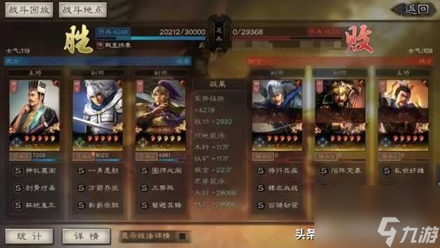 三国志战略版赵云怎么搭配？赵云最强阵容搭配玩法攻略「每日一条」