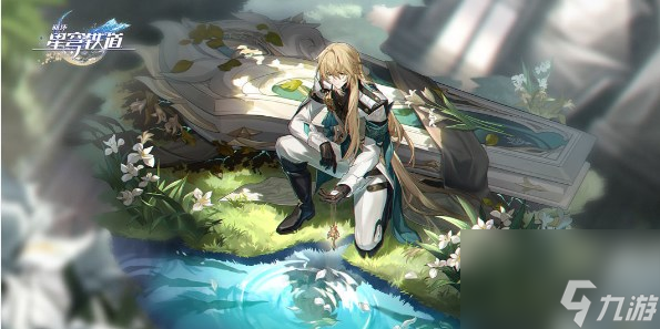 《崩坏星穹铁道》罗刹培养攻略