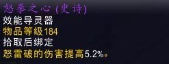 魔兽世界9.0踏风武僧天赋盟约推荐及输出手法教学魔兽世界9.0踏风武僧入门指南