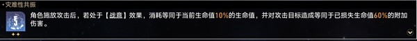 崩坏星穹铁道无尽位面第三关攻略一览