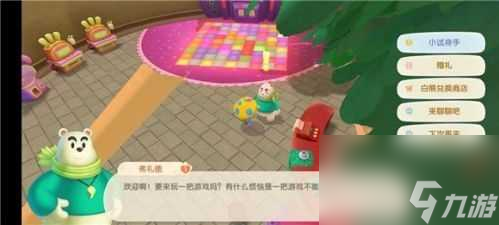 摩尔庄园尤尤在哪？游戏全人物npc位置大全「已解决」