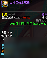 dnf裁决女神是什么职业（dnf裁决女神职业详解）