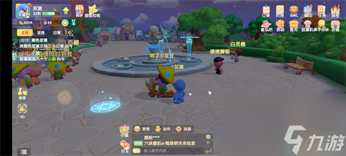 衣服获取方法有哪些 摩尔庄园手游草莓猫套装怎么获得