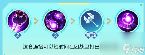 决胜巅峰桂妮薇儿角色介绍