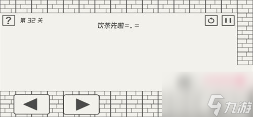 帽子先生大冒险劳逸结合怎么过