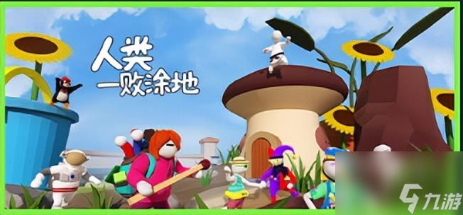人类一败涂地有多少个梦境（人类一败涂地支持多人联机吗）「干货」