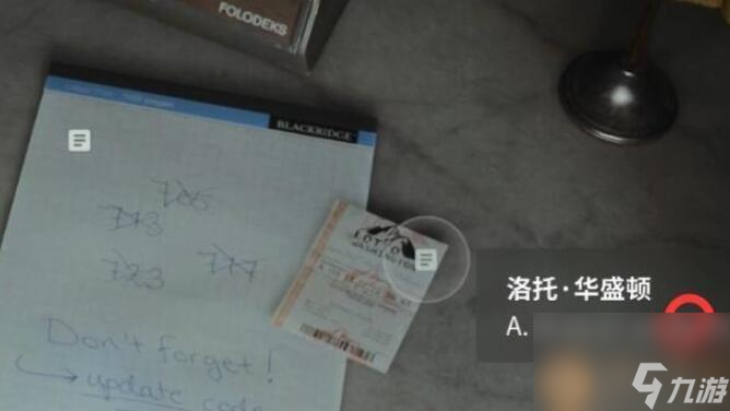 心灵杀手2杂货店短管霰弹枪武器密码是什么