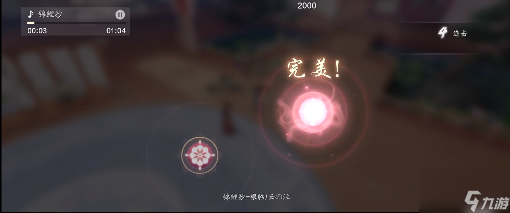 天涯明月刀手游聆音之约奇遇怎么触发-聆音之约奇遇任务触发完成攻略