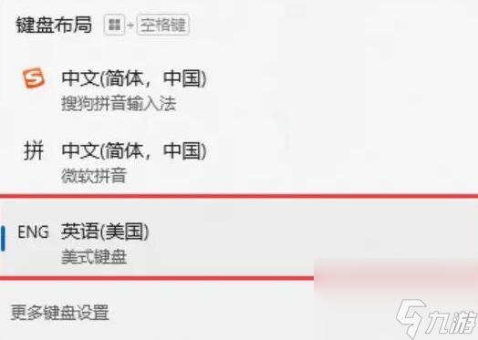 FINALS弹出黑框解决方法