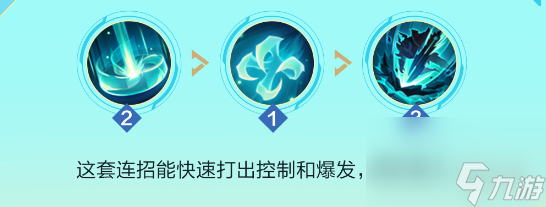 決勝巔峰凡克莎娜角色詳解