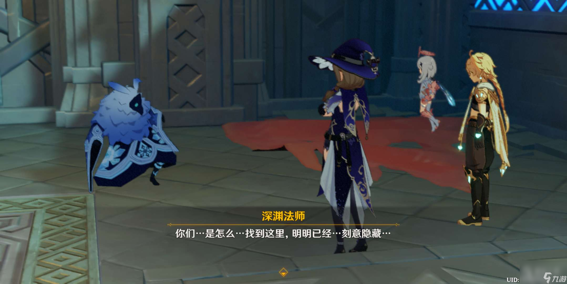 原神偷书者的藏身处任务攻略分享