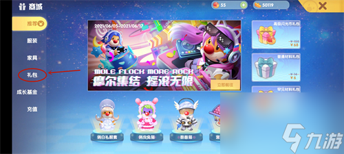 衣服获取方法有哪些 摩尔庄园手游草莓猫套装怎么获得