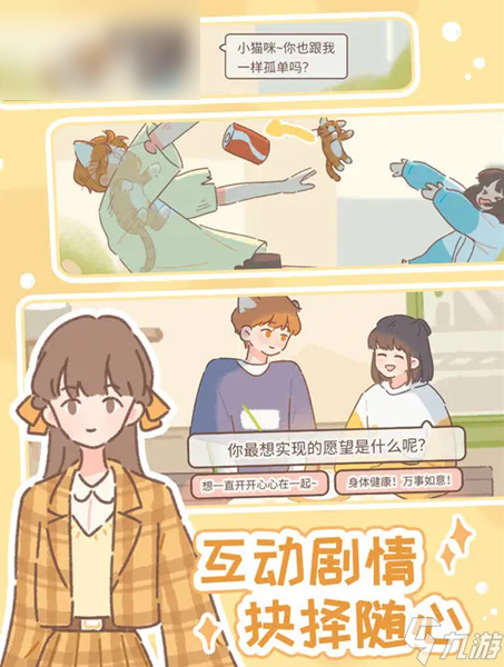 遇见你的猫兑换码最新