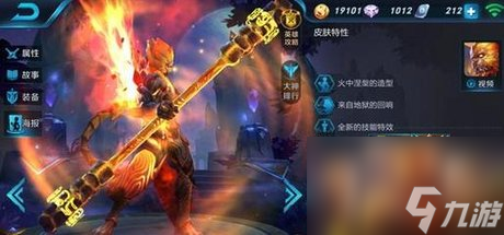 打野荆轲出装s8怎么出