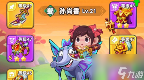 《三国吧兄弟》装备搭配方法