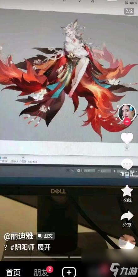 阴阳师新式神上线时间表2023