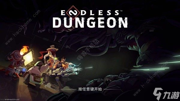 无尽地牢Dungeon of the ENDLESS攻略大全 游戏玩法解析及背景一览