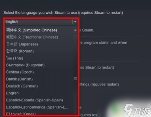 steam 怎么修改语音 Steam语言更改步骤详解