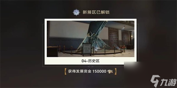 崩坏星穹铁道漫藏诲盗任务攻略