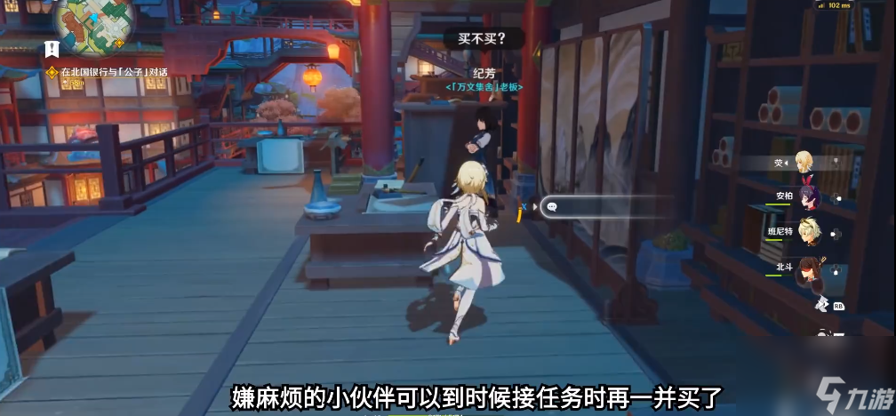 原神神霄狂言凌云霄成就攻略