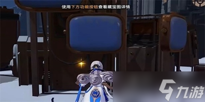 崩坏星穹铁道信息终端套组位置在哪