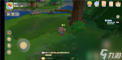 地图刷新采集点介绍 摩尔庄园手游红色浆果在哪