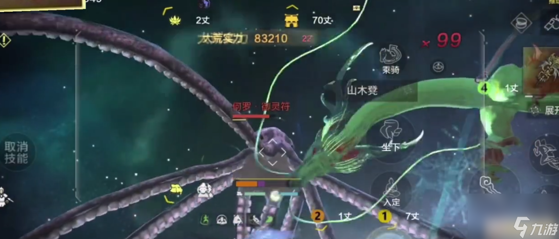 妄想山海何罗怎么打