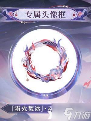 《阴阳师》铃彦姬典藏皮肤怎么样？铃彦姬典藏皮肤一览