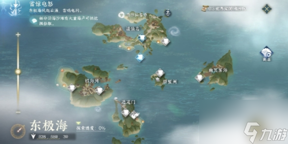 逆水寒手游浮光秘语任务通关攻略
