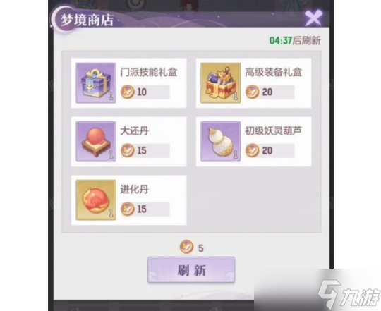 长安幻想庄生梦蝶玩法介绍