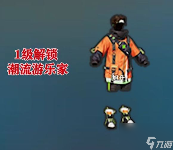 和平精英ss15新赛季手册皮肤爆料