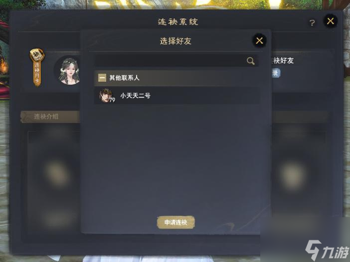 天下3的新系统是什么（天下3获取活力有什么方法）「详细介绍」