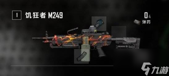 《絕地求生》僵尸模式贈送武器哪把最強(qiáng) PUBG僵尸模式贈送武器最強(qiáng)推薦