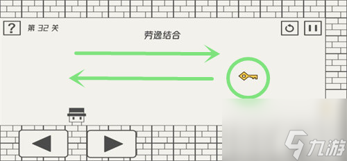 帽子先生大冒险劳逸结合怎么过