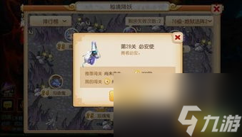 赤壁网游华容道攻略：成为策略大师的必经之路