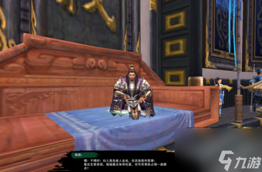 剑网3陶寒亭怎么去（ 剑网3黑白之路任务攻略）