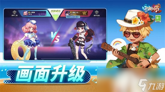 《节奏大师》入门攻略 新手攻略