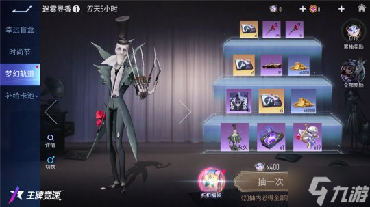 盘点万圣刺激瞬间，《王牌竞速》x第五人格联动痛车节疯狂加码！