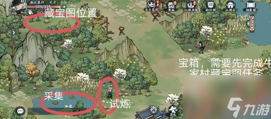方寸对决栖霞镇江湖见闻攻略一览