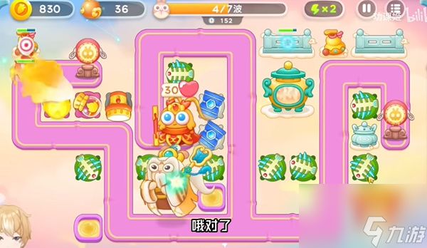 保卫萝卜4周赛10月31日攻略