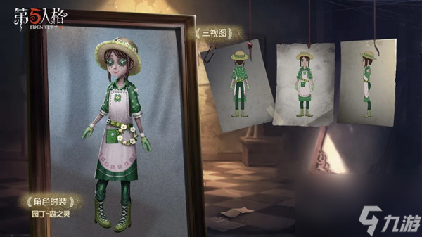 第五人格植树节活动怎么玩？植树节活动重建森林攻略大全