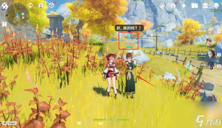 原神璃月宝藏归离任务怎么做 原神璃月宝藏归离任务全流程攻略