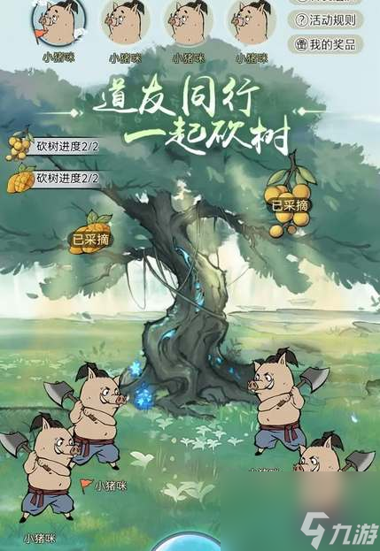 寻道大千大千阁活动开启方法攻略