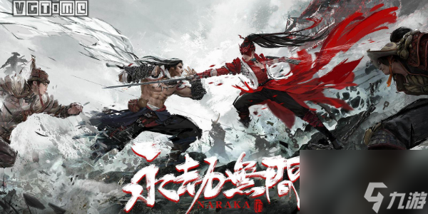 永劫无间段位等级介绍