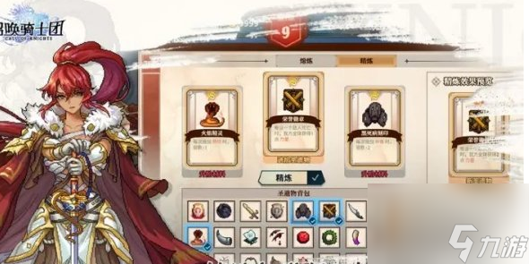 召唤骑士团燃烧队核心卡组推荐最新 具体一览