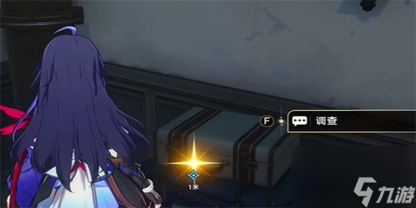 崩坏星穹铁道漫藏诲盗任务攻略