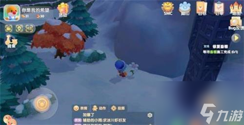 刷新位置分享 摩尔庄园白色浆果在哪里采摘